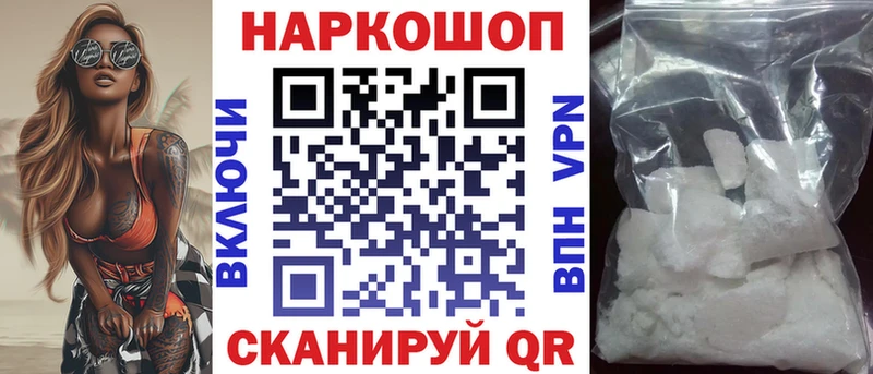 Купить Альфа ПВП  Меф мяу мяу  Конопля  Пикалёво