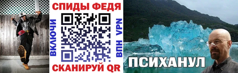 Amphetamine 97% Купить Пикалёво