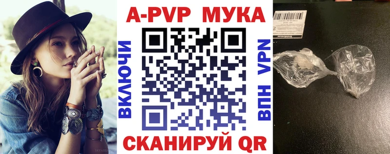 APVP VHQ Пикалёво
