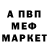 Амфетамин Розовый Suren Adamyan