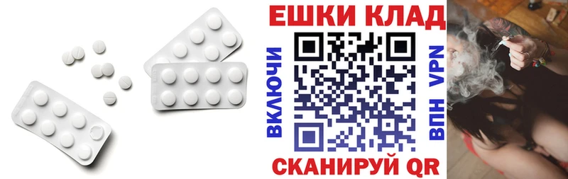 Экстази круглые  Купить  Пикалёво 