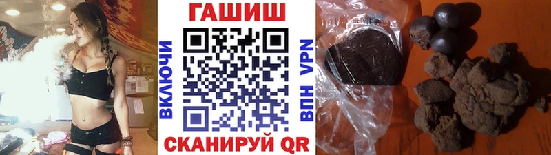 Купить закладки  Пикалёво  ГАШИШ Ice-O-Lator 