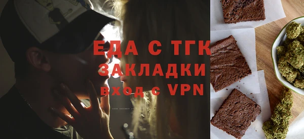 мефедрон мука Ельня