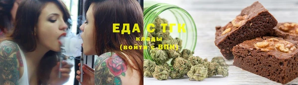 spice Елабуга