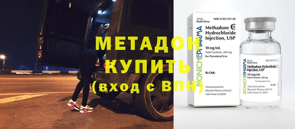 мефедрон мука Ельня
