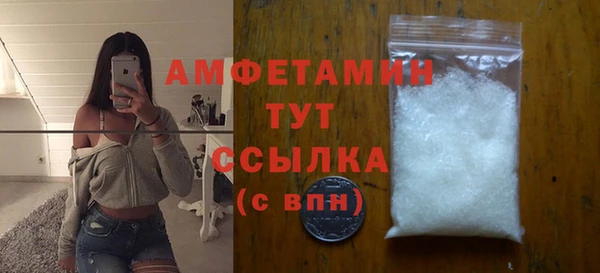мефедрон мука Ельня