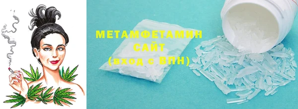 мефедрон мука Ельня