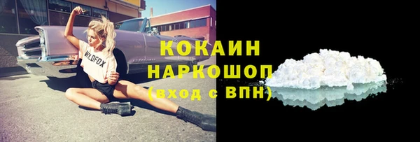 мефедрон мука Ельня