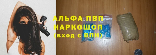 мефедрон мука Ельня