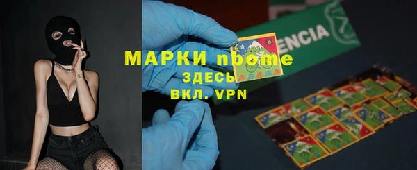 spice Елабуга