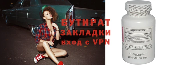 мефедрон мука Ельня