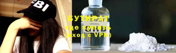 мефедрон мука Ельня