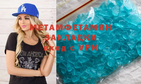мефедрон мука Ельня