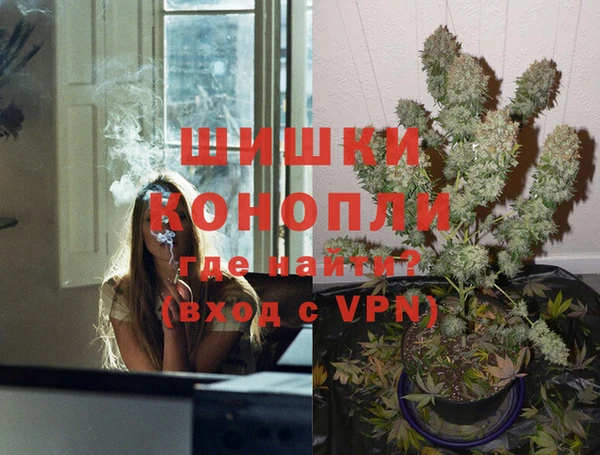 мефедрон мука Ельня