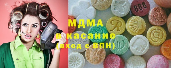 spice Елабуга