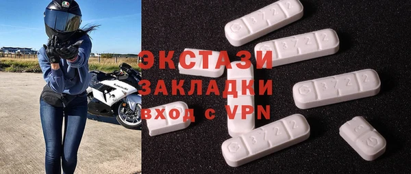 мефедрон мука Ельня
