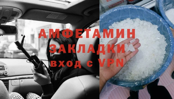 spice Елабуга