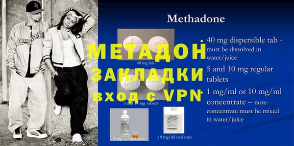 мефедрон мука Ельня