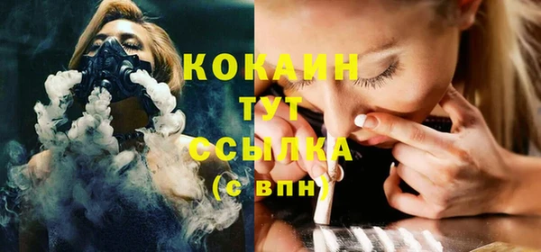 Альфа ПВП Заволжск
