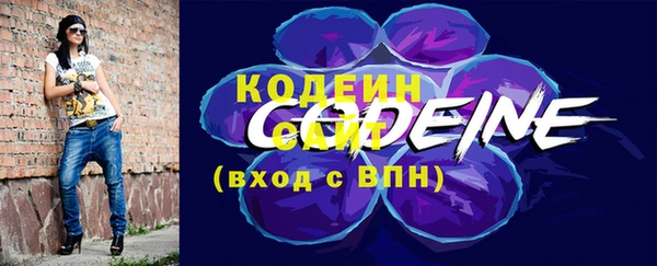 мефедрон мука Ельня