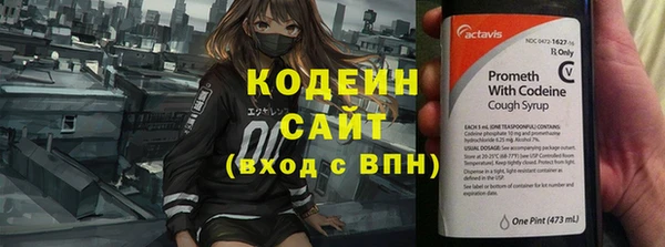 мефедрон мука Ельня