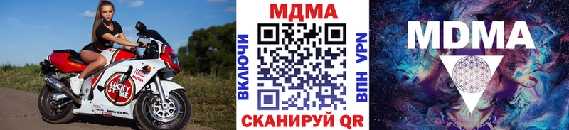 MDMA crystal Пикалёво
