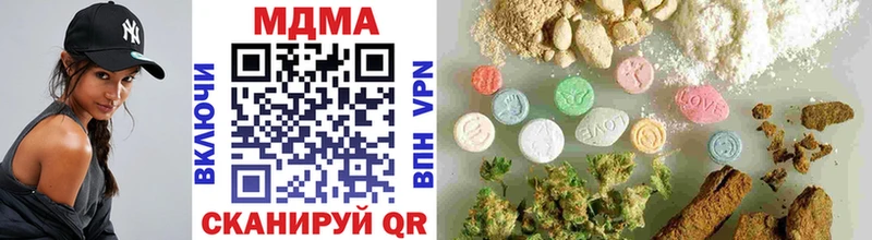 MDMA crystal  Купить где  Пикалёво 