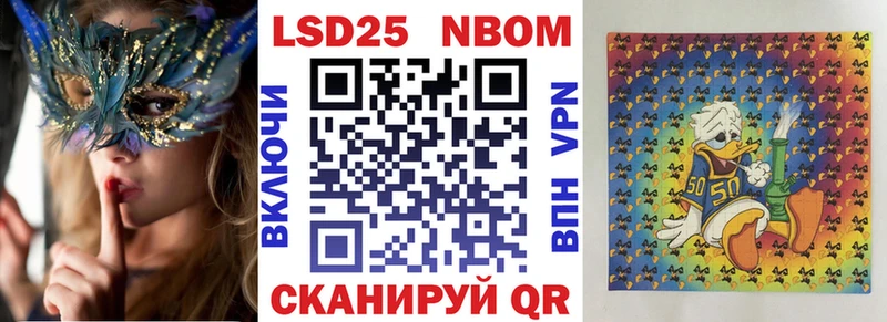 Марки N-bome 1,8мг  Купить где  Пикалёво 