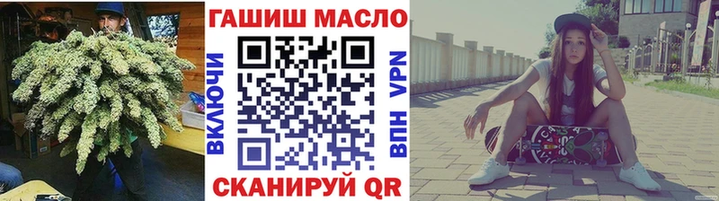 Купить  Пикалёво  Дистиллят ТГК THC oil 